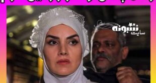 زمان پخش تکرار سریال زمین گرم +ساعت دقیق پخش و بازپخش