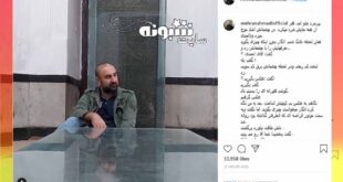 (عکس) واکنش رهبر انقلاب به پست مهران احمدی درباره پیرمرد موتوری