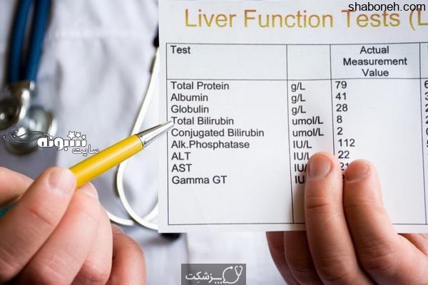ALT در آزمایش خون چیست؟ معنی آلانین آمینوترانسفراز خون