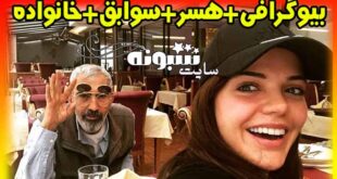 بیوگرافی هلال آلتینبیلک بازیگر ترکیه و همسرش