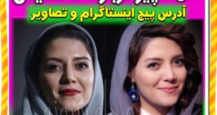بازیگر نقش سوسن در سریال زمین گرم +عکس جنجالی