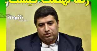 رضا نهضت مدیر کانال حرف حساب کیست