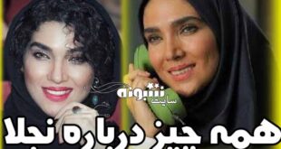 ساعت پخش تکرار سریال نجلا