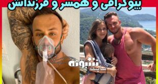 دیمیتری استاژوک بدنساز با کرونا درگذشت او کیست