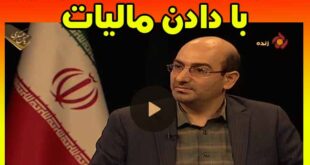 طرح جدید معافیت از سربازی با دادن مالیات سال 99 +فیلم