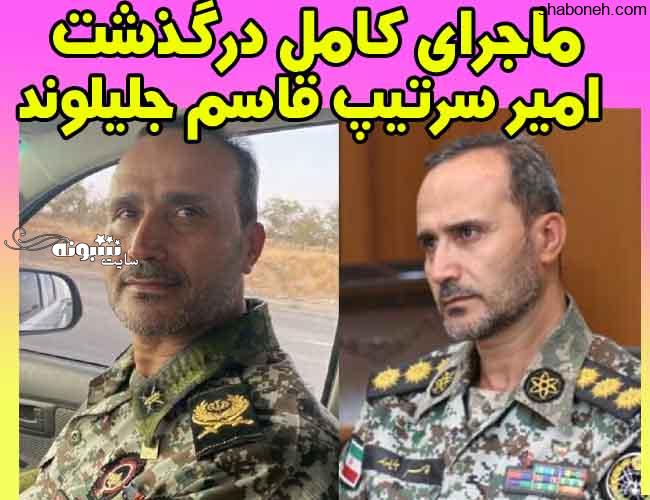 فرمانده ارتش اراک بر اثر کرونا درگذشت +عکس