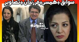 بیوگرافی افسانه شجریان