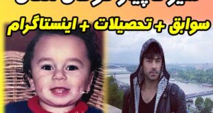 بیوگرافی گوکان آلکان بازیگر ترکیه ای
