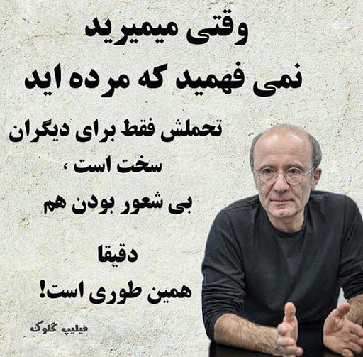 متن زیبا برای بیو واتساپ و اینستاگرام و تلگرام