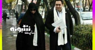 دختر حسن روحانی کیست؟ (همسر کامبیز مهدی زاده)