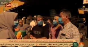 (فیلم) حمله خبرنگار صدا و سیما در میدان تره بار