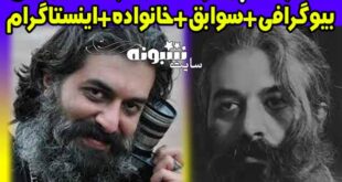 بیوگرافی کامیار شکیبایی بازیگر +علت درگذشت
