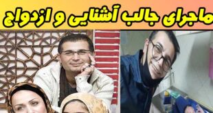 بیوگرافی محمدرضا خسروی بازیگر و همسرش