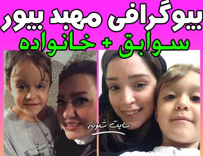 بازیگر نقش سروش در سریال ۰۲۱(021) کیست +اینستاگرام مهبد بيور