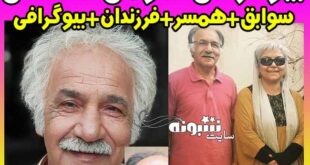 بیوگرافی محمود جعفری بازیگر و همسرش +عکس