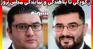 مازیار کشوری کیست بیوگرافی و اختلاس