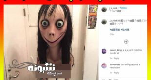 چالش مومو واتساپ چیست (فیلم)