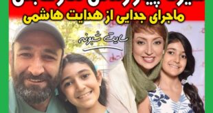 نگار عابدی بازیگر نقش شعله در سریال صفر بیست و یک (021) عکس جنجالی