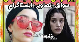 بازیگر نقش شادی در سریال 021 (عکس جنجالی) پادینا کیانی