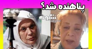 کشف حجاب محبوبه بیات بازیگر قدیمی (عکس)