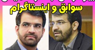 بیوگرافی جعفر سمیعی مدیرعامل پرسپولیس +اینستاگرام و سوابق