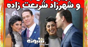 همسر جان سینا شهرزاد شریعت زاده کیست