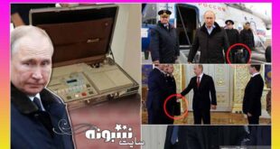 ماجرای دکمه‌ پایان جهان در کیف پوتین (عکس) دکمه بمب اتم