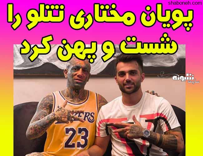 چرا تتلو اینقدر مورد توجه قرار گرفت؟