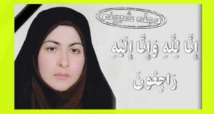 دکتر افسانه حسنوند عموزاده کیست +اینستاگرام