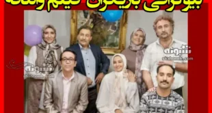 بیوگرافی بازیگران فیلم وانتافه با نقش +دانلود و داستان و عکس