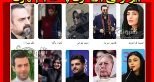 بیوگرافی بازیگران سریال پشت بام تهران با نقش +عکس پشت صحنه