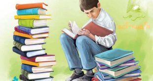 جواب سوالات درس نهم فارسی پنجم ابتدایی (نام آوران دیروز امروز فردا)