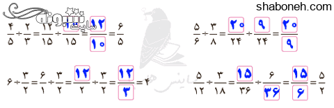 جواب فعالیت صفحه ۳۳ ریاضی ششم