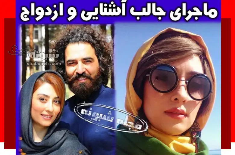 بیوگرافی الهام طهموری و همسرش حامد احمدجو +نحوه آشنایی و تصاویر