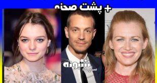 بیوگرافی بازیگران سریال هانا Hanna شبکه سه +پشت صحنه