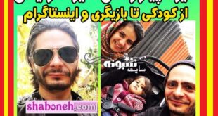 بیوگرافی علیرضا رئیسی بازیگر و همسرش +عکس و سوابق