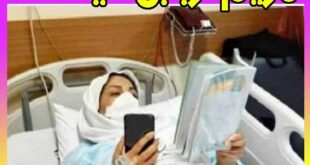 مریم اربابی معلم مدارس ابتدایی گرمه +اینستاگرام