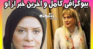 بازیگر نقش پیری شیرین در سریال پس از باران +عکس جنجالی