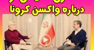 احمدی نژاد: 3500 آمپول واکسن آزمایشی کرونا روی مردم تست شد