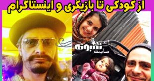 بازیگر نقش بغاض آلمانی داعشی در سریال خانه امن کیست