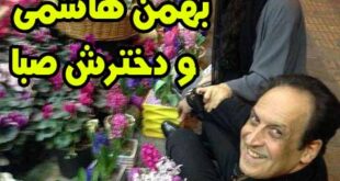 خداحافظی با شیرجه بهمن هاشمی در برنامه زنده (فیلم)