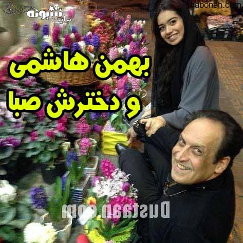 بهمن هاشمی و دخترش صبا خداحافظی با شیرجه بهمن هاشمی در برنامه زنده (فیلم) 