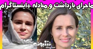 کایلی مور گیلبرت کیست؟ بیوگرافی و علت دستگیری در ایران