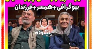 علت درگذشت پرویز پورحسینی بازیگر علت فوت پرويز پورحسيني