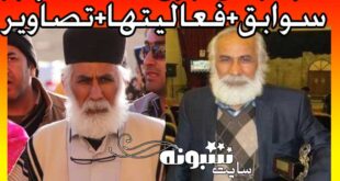 بیوگرافی حجت‌ الله نجف‌ پور بازیگر درگذشت بر اثر کرونا