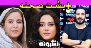 بیوگرافی بازیگران فیلم سرخ پوست +دانلود فیلم سینمایی سرخپوست