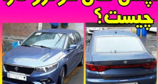 تارا محصول جدید ایران خودرو +آپشن ها و عکس