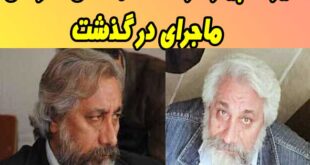 بیوگرافی عزت الله جامعی ندوشن