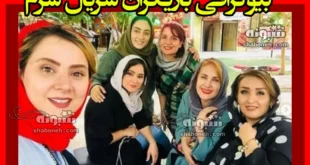 بیوگرافی بازیگران سریال شرم با نقش +داستان و عکس