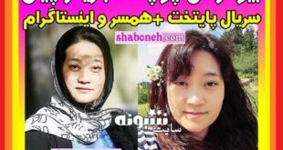 بازیگر چینی سریال پایتخت 3 کیست + اینستاگرام و بیوگرافی چوچانگ
